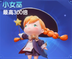 七七捕鱼狂暴版(图5)