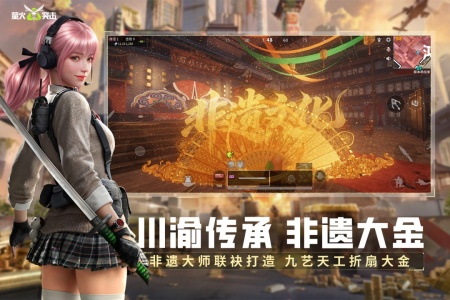 萤火突击测试服