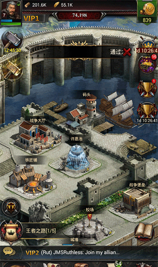 列王的纷争vivo版(图4)