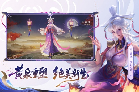 曙光英雄九游版