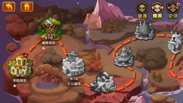 新斗罗大陆腾讯版(图3)