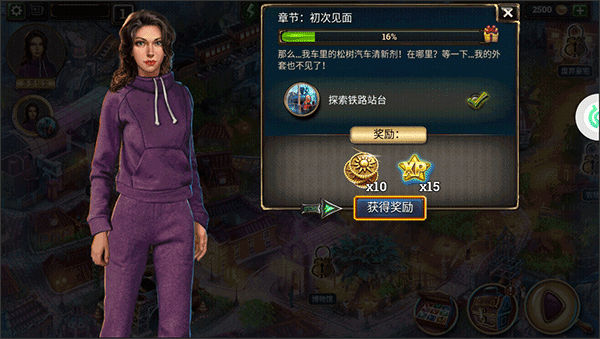 密室逃脱求生系列2极限密探最新版(图7)