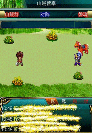 汉风幻想三国ol充值折扣版(图2)