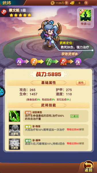 诸世王者折扣版(图6)