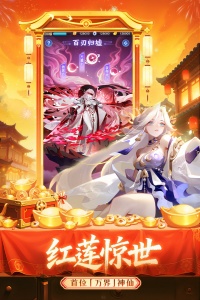 道友请留步百度版