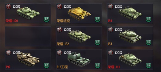 铁甲风暴九游版(图4)