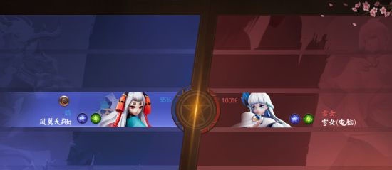 决战平安京百度版(图4)