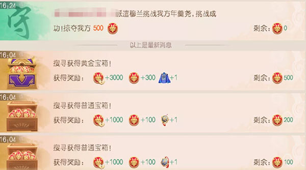 叫我万岁爷小米版(图4)