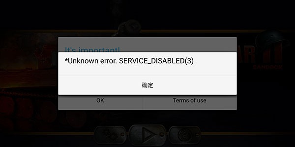 战略与战术1汉化版(图1)