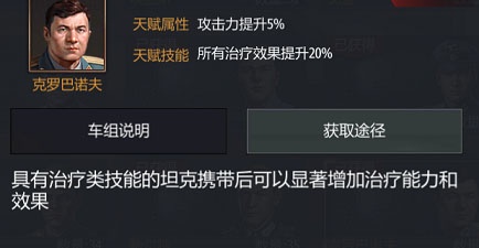 铁甲风暴小米渠道服(图2)
