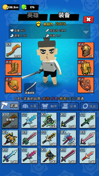 我这一刀下去(图5)