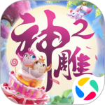 神雕侠侣2畅玩版