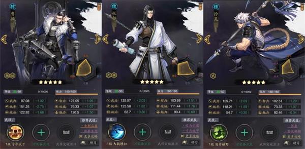 神将三国最新腾讯版(图1)