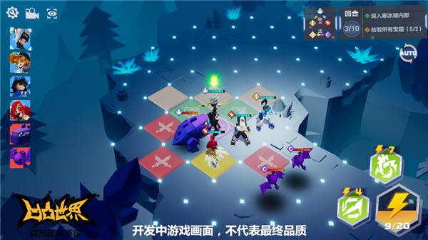 凹凸世界国际服(图1)