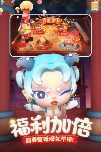 全民泡泡超人华为版