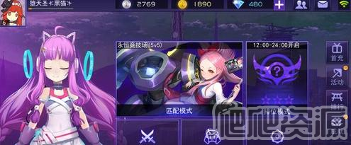 300大作战vivo版(图1)