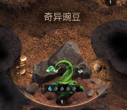 小小蚁国国际版(The Ants)(图5)