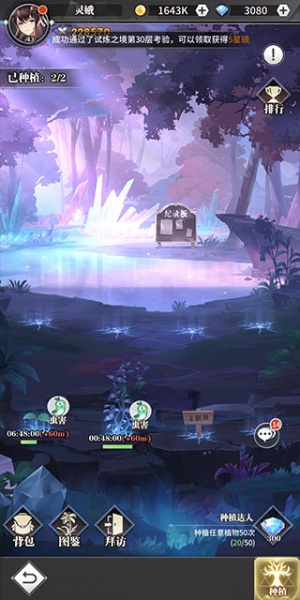 斗罗大陆武魂觉醒(图3)