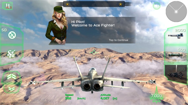 王牌战斗机空战游戏(ACE Fighter)(图1)