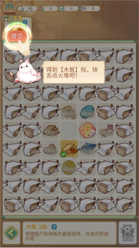 凤凰心计华为版(图5)