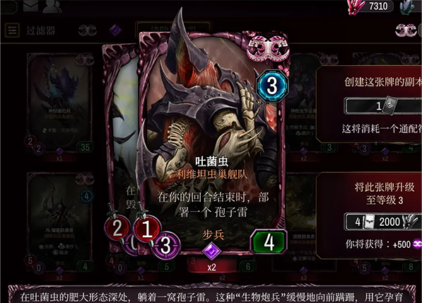 战锤40K：Warpforge手机版(图6)