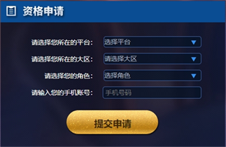 王者荣耀抢先服(图1)