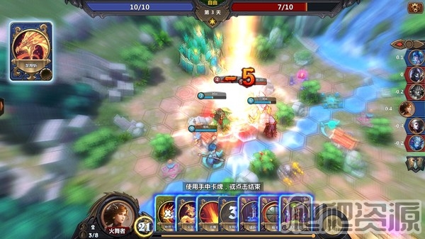 龙翼编年史(图3)