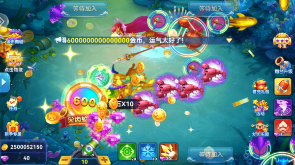 大神捕鱼高爆版(图3)