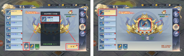 破天世界手游(图2)