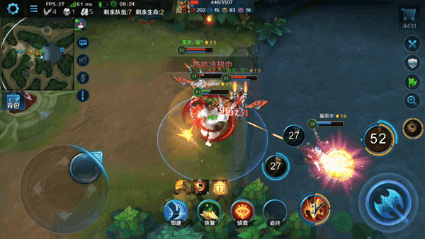 英魂之刃腾讯版(图5)