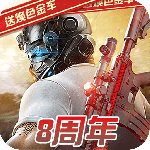 荒野行动测试服