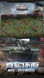 铁甲风暴小米渠道服