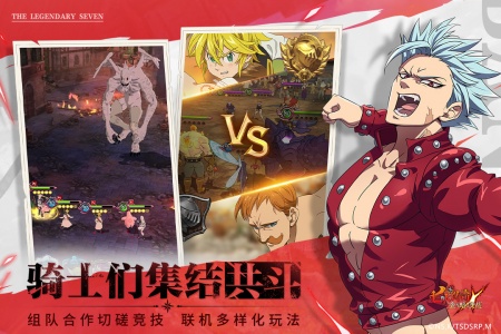 七人传奇光与暗之交战