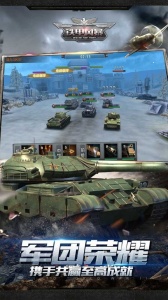 铁甲风暴小米渠道服