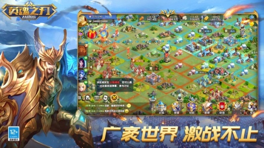 英魂之刃战略版小米版