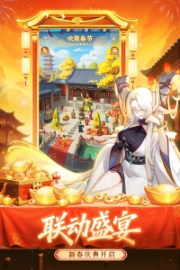 道友请留步oppo版