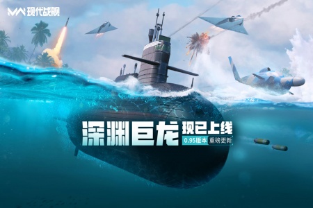 现代战舰华为版