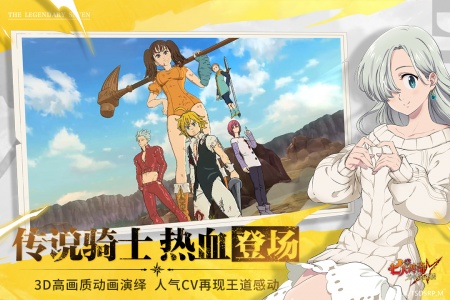 七人传奇光与暗之交战