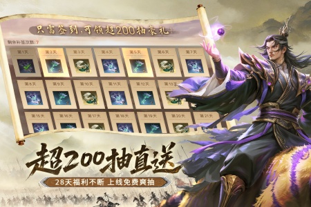 朕的江山九游版