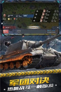 铁甲风暴九游版