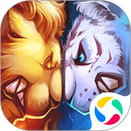 兽王争霸2026最新版