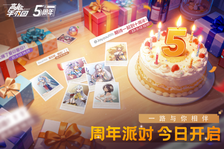 高能手办团台服