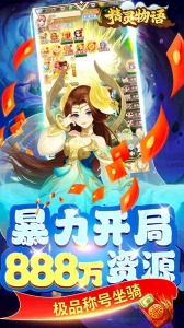 精灵物语折扣版