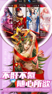 女神危机手游最新版