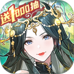 少年三国志2最新版