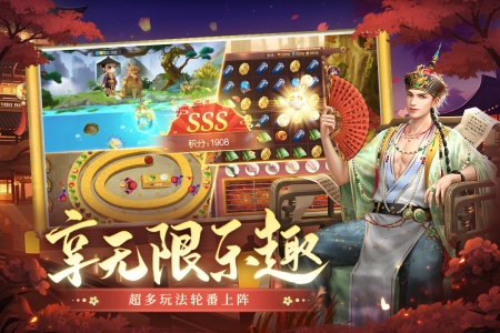 叫我万岁爷360版