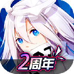 凹凸世界体验服