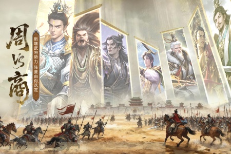 朕的江山华为版