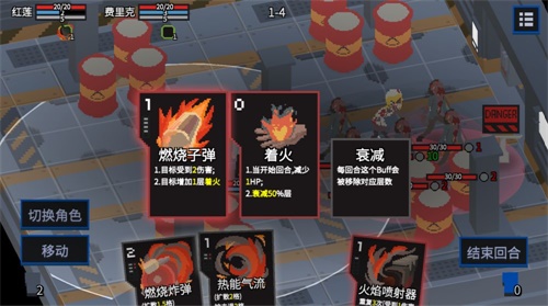 原石计划内置修改器