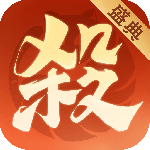 欢乐三国杀vivo渠道服